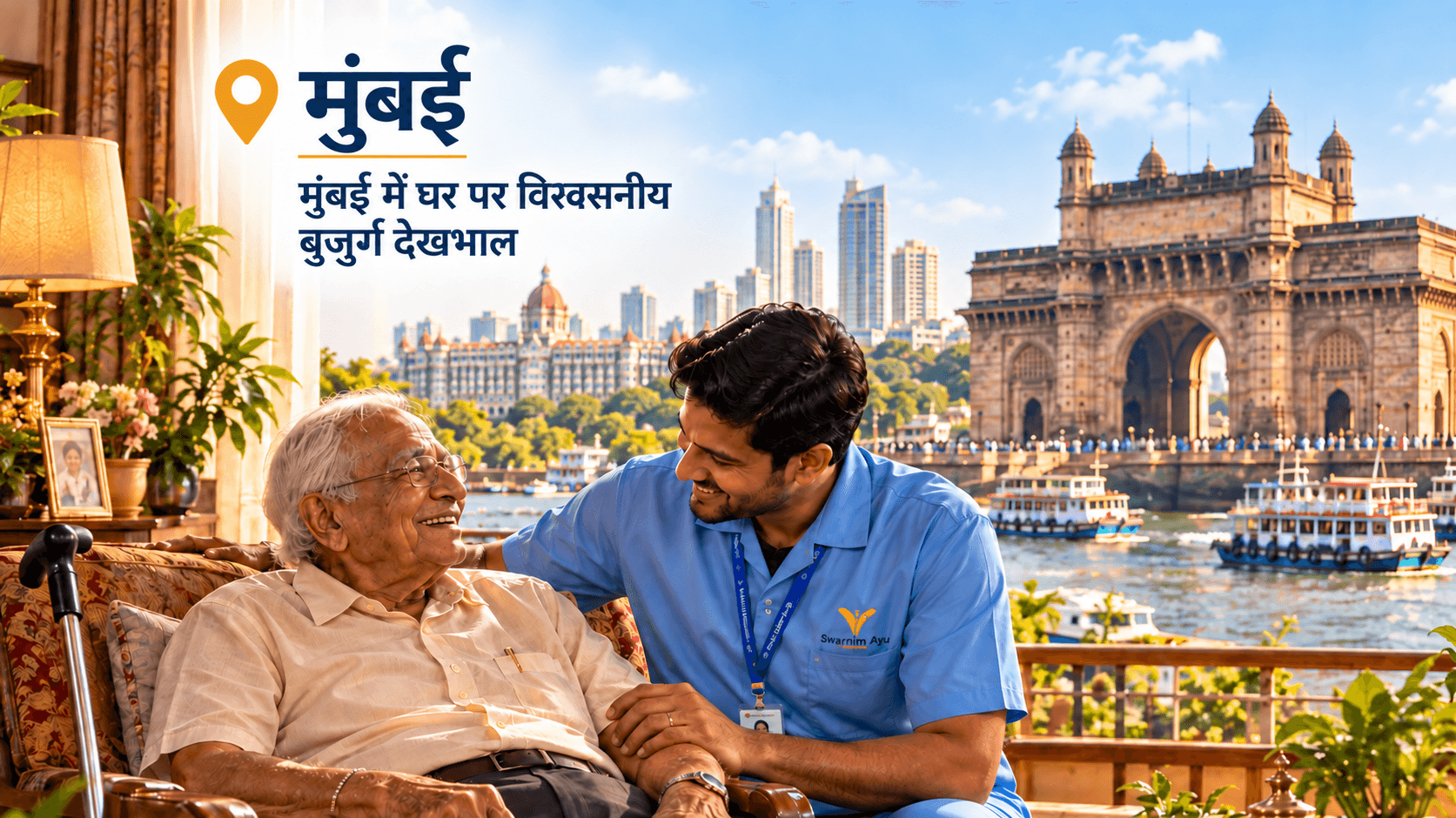 elderly couple with caregiver at home